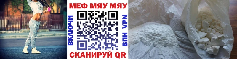 Цена Кузнецк Героин МЕФ Конопля Alpha-PVP
