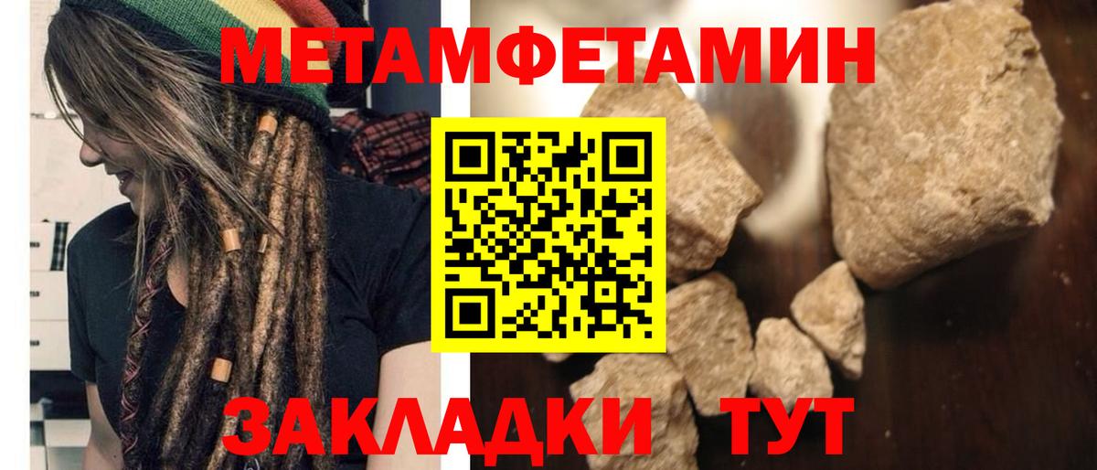 Amphetamine 98%  АМФЕТАМИН  Кузнецк  АМФ  Вход с VPN 