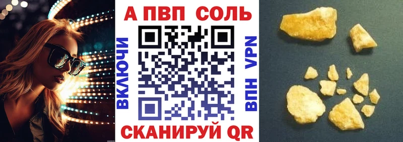 hydra ссылка  Кузнецк  Альфа ПВП Crystall  где купить  