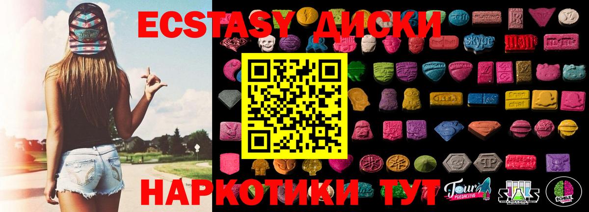 Гашиш  Кузнецк  Наркошоп  Экстази  Вход с VPN  Мефедрон кристаллы  КОКАИН 