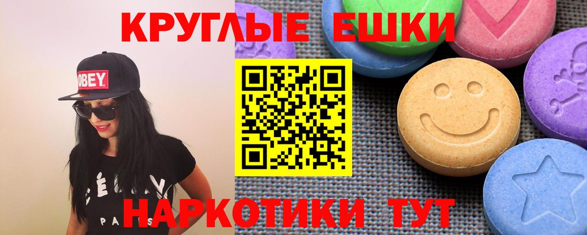 Кузнецк  Экстази бентли  продажа наркотиков  Вход с VPN  это состав  ЭКСТАЗИ Дубай 