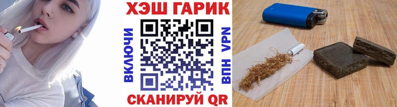 как найти закладки Кузнецк ГАШ hashish