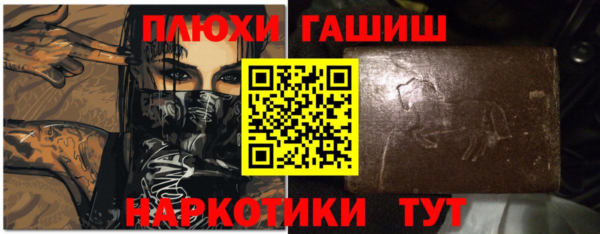 ГАШИШ VHQ  Вход с VPN  ГАШ ice o lator  Кузнецк 