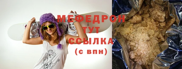 спайс Белокуриха