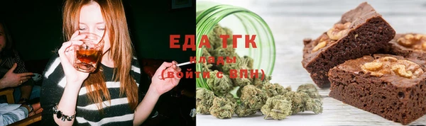 спайс Белокуриха