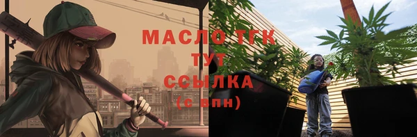 каннабис Белоозёрский