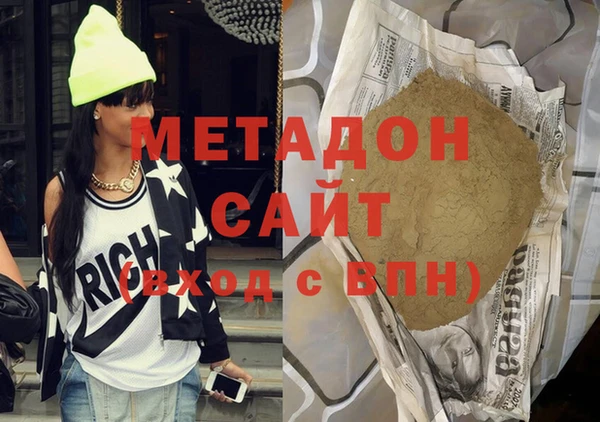 каннабис Белоозёрский