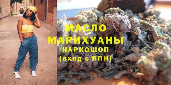 спайс Белокуриха
