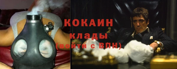 каннабис Белоозёрский