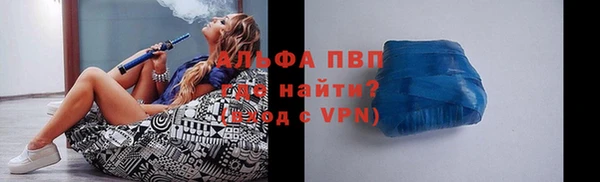 спайс Белокуриха