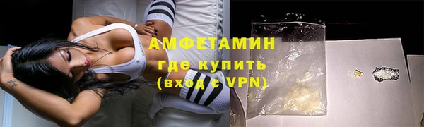 спайс Белокуриха