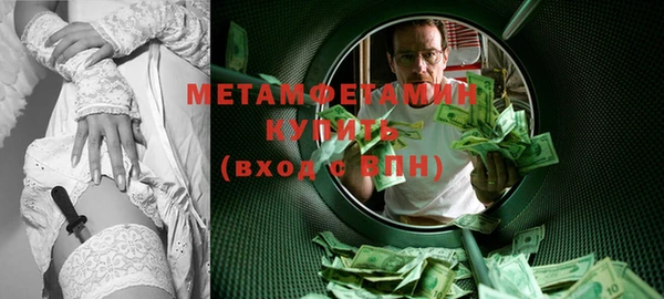 спайс Белокуриха