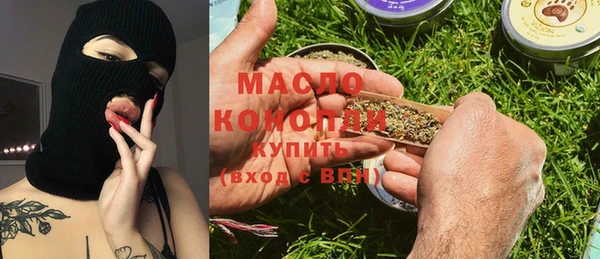 спайс Белокуриха