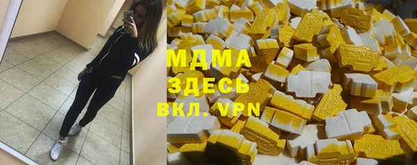 спайс Белокуриха