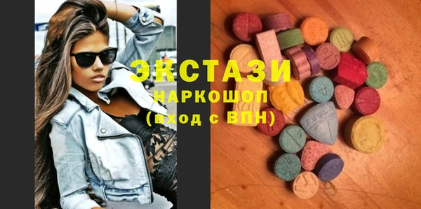 спайс Белокуриха