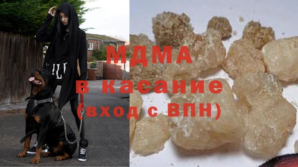 МДМА Инта