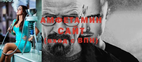 спайс Белокуриха