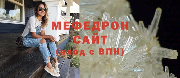 спайс Белокуриха