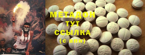 трава Заводоуковск