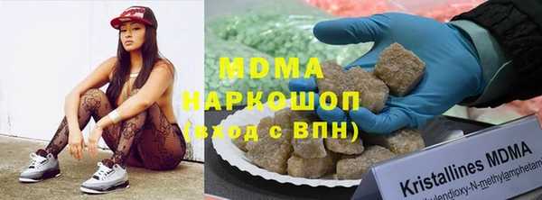 спайс Белокуриха