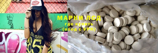 каннабис Белоозёрский