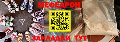 винт Волжский