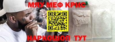 каннабис Волжск