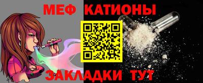 винт Волжский