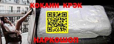 героин Волгодонск