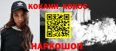 героин Волгодонск