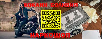 наркотики Донецк