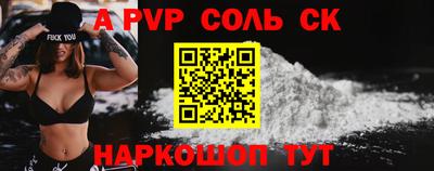 каннабис Волжск