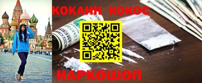 каннабис Волжск