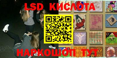 каннабис Волжск