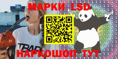 винт Волжский