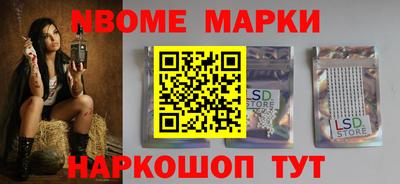 каннабис Волжск