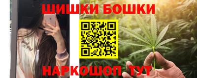 каннабис Волжск