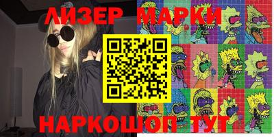 героин Волгодонск