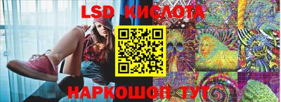 каннабис Волжск