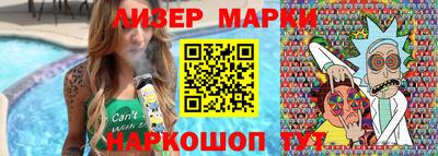 винт Волжский