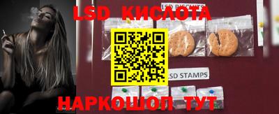 винт Волжский