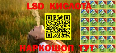 винт Волжский