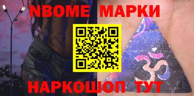 каннабис Волжск