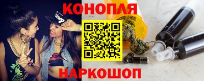 каннабис Волжск