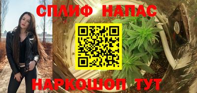каннабис Волжск