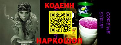 героин Волгодонск
