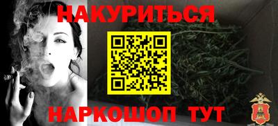 героин Волгодонск