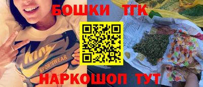 винт Волжский