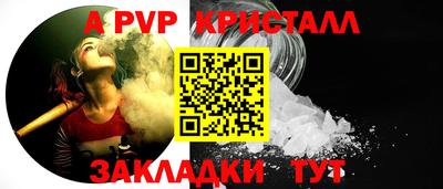каннабис Волжск