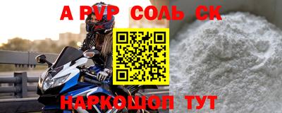 героин Волгодонск